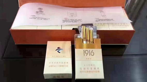 1916̼۸ͼͼƬ1916̼۸ͼ ƺ¥